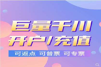 传统企业转型的秘密武器——信息流托管